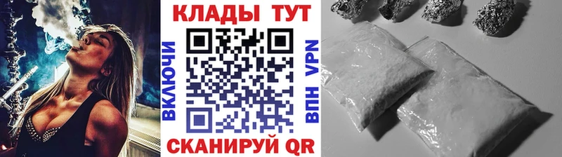 Продажа наркотиков Глазов КОКАИН  Лсд 25  Канабис  Мефедрон  Alpha PVP 