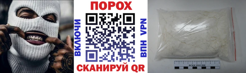Амфетамин Розовый  Глазов 