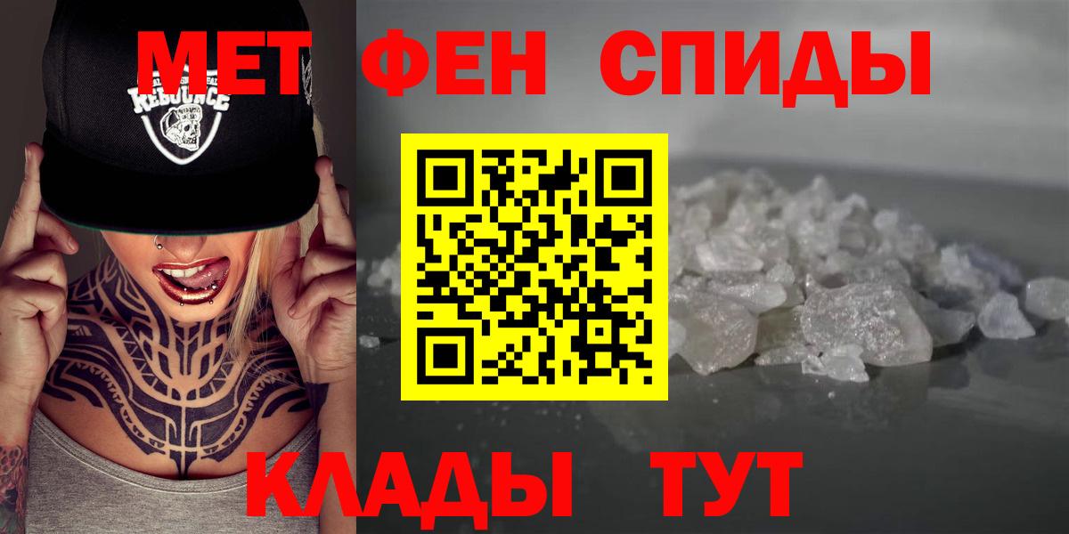 АМФЕТАМИН  АМФЕТАМИН Premium  Вход с VPN  Глазов 