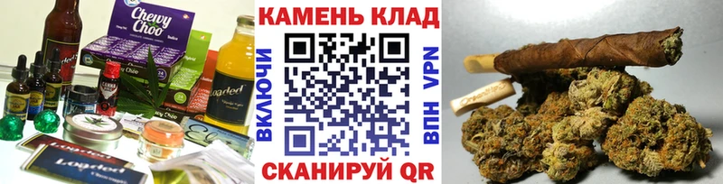 Cannafood марихуана  что такое   Глазов 