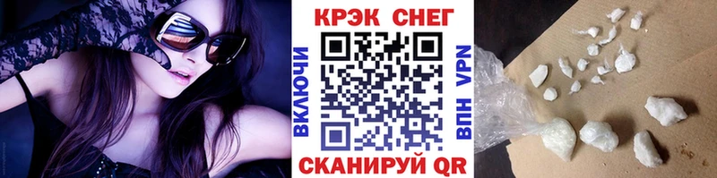 COCAIN Боливия Глазов