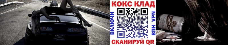 Cocaine Перу  ссылка на мегу   Глазов  даркнет сайт 