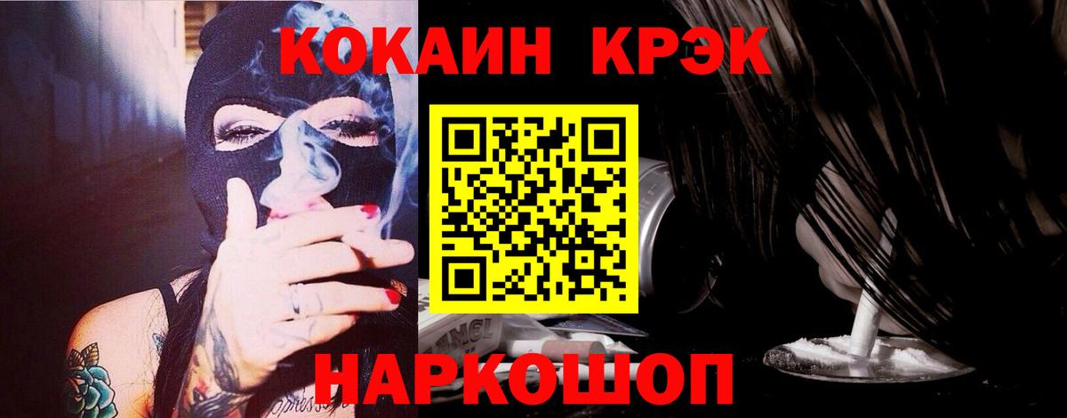 COCAIN 99%  Вход с VPN  Cocaine Боливия  Cocaine  Глазов 