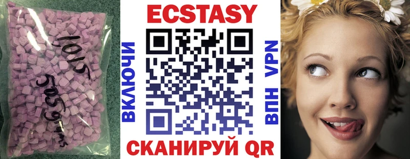 Экстази louis Vuitton  Глазов 