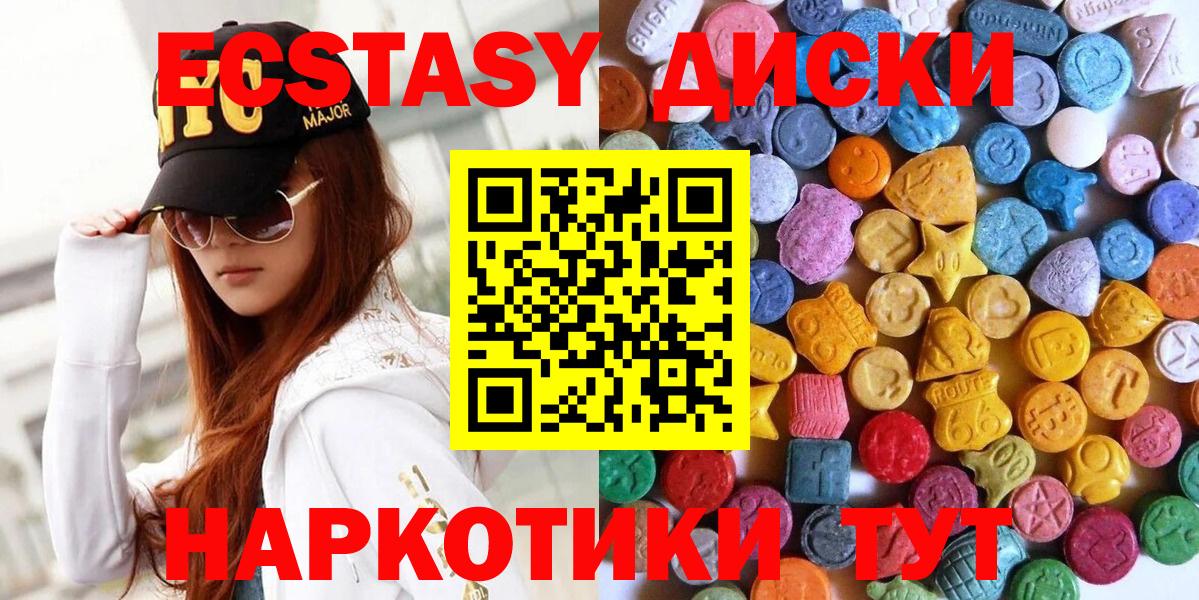 Ecstasy Philipp Plein  Экстази TESLA  Ecstasy  Глазов  Вход с VPN 