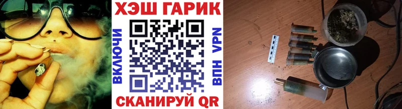 Гашиш hashish  Глазов 