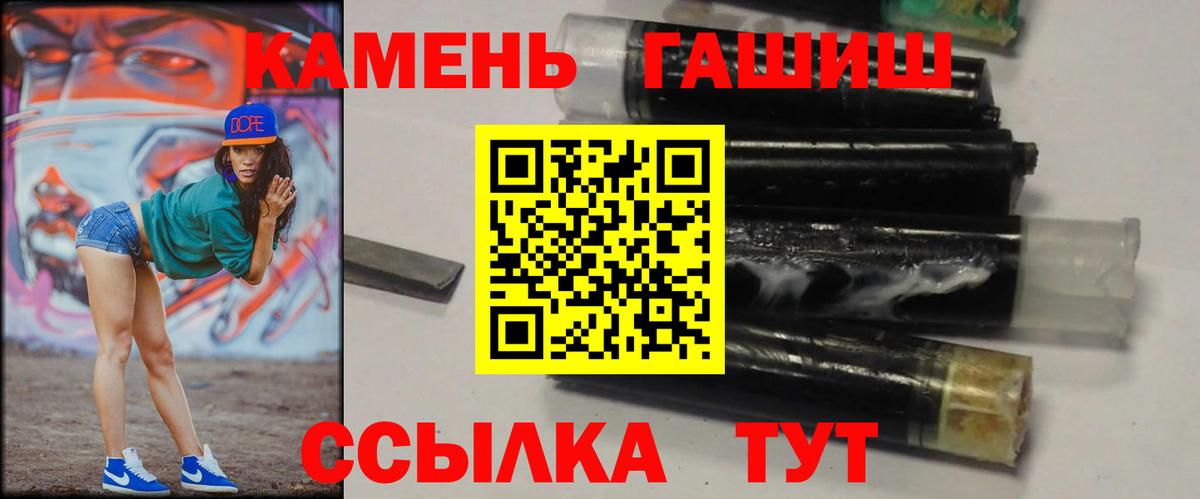 Гашиш hashish Глазов