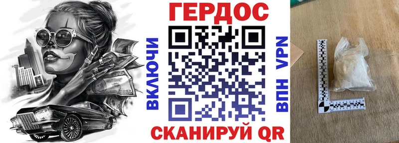 Героин афганец MEGA вход Глазов