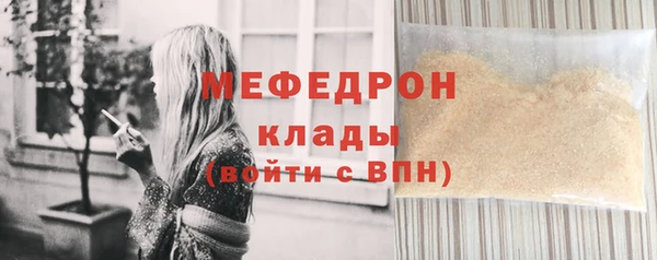 мдпв Ступино