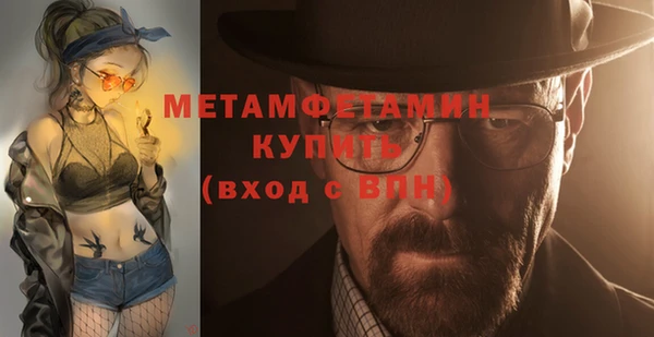 сатива Гвардейск