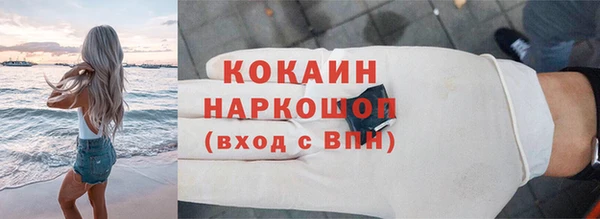 кокаин Алзамай