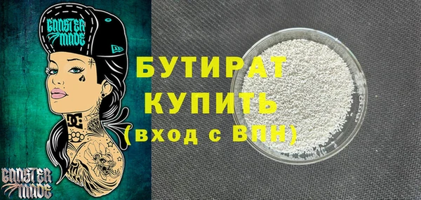 сатива Алексеевка