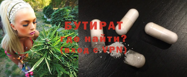 каннабис Струнино
