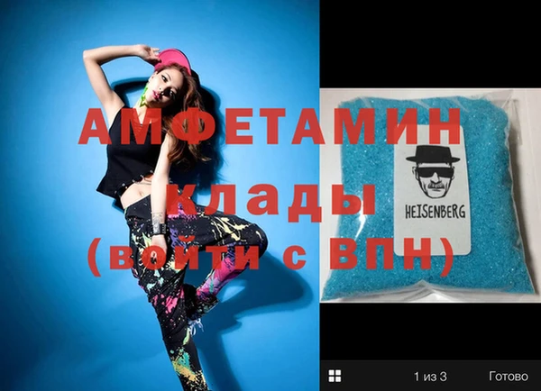 сатива Алексеевка