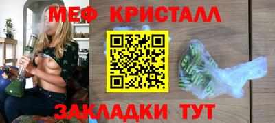 прущий лед Свободный