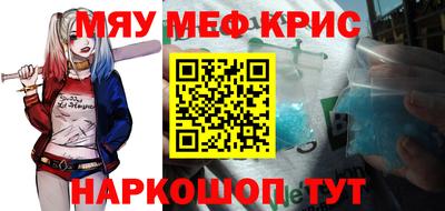 jwh Северобайкальск