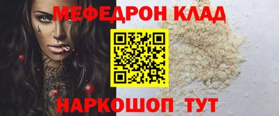 прущий лед Свободный