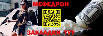 прущий лед Свободный