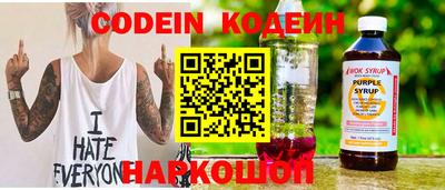 jwh Северобайкальск