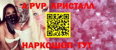 мдпв Севастополь