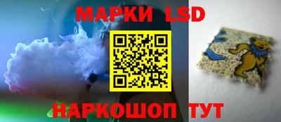 прущий лед Свободный