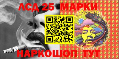 jwh Северобайкальск