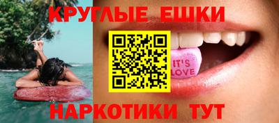 прущий лед Свободный