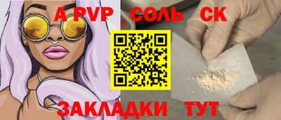 jwh Северобайкальск