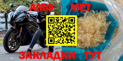 прущий лед Свободный