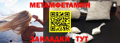 прущий лед Свободный