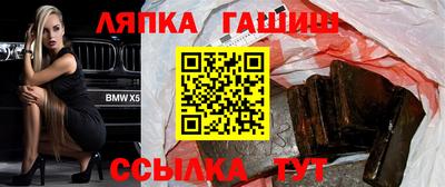 jwh Северобайкальск