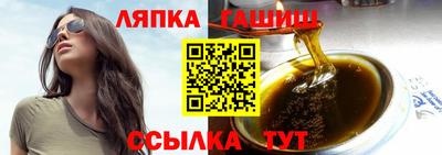 jwh Северобайкальск