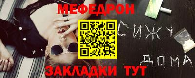 jwh Северобайкальск