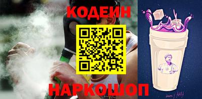 прущий лед Свободный