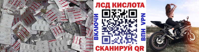 как найти закладки  Глазов  Лсд 25 экстази ecstasy 