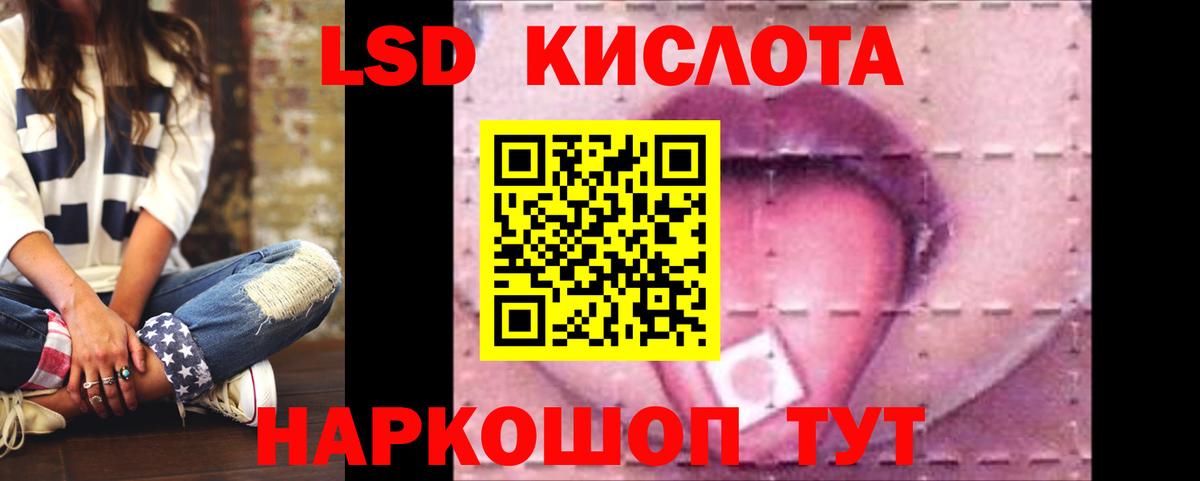 Глазов  ЛСД экстази ecstasy  ЛСД экстази ecstasy  LSD-25 экстази  Вход с VPN 