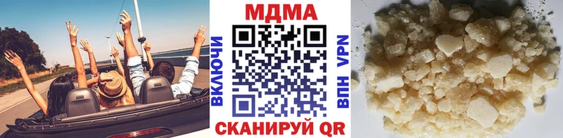 MDMA crystal  наркота  Глазов 