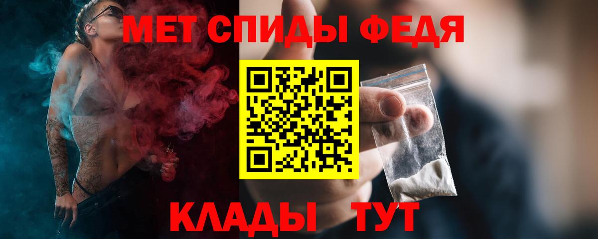 МЕТАМФЕТАМИН витя Глазов