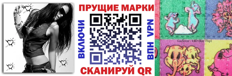 нарко площадка телеграм  магазин  наркотиков  Глазов  Марки 25I-NBOMe 1,8мг 