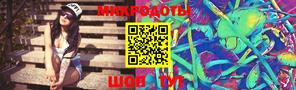 Псилоцибиновые грибы Psilocybine cubensis  Псилоцибиновые грибы прущие грибы  Вход с VPN  купить наркотики сайты  Глазов 
