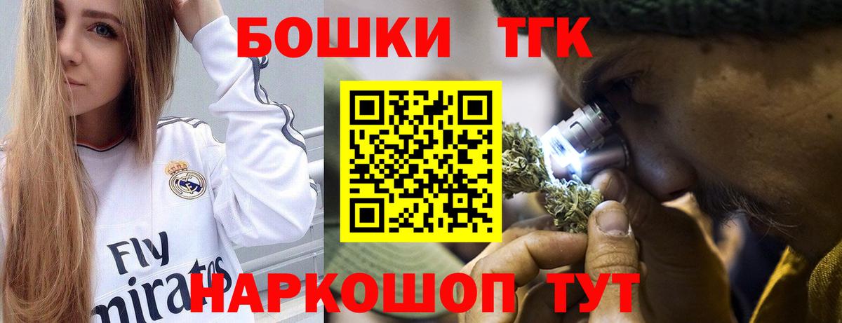 Канабис сатива  МАРИХУАНА OG Kush  Глазов  Вход с VPN  Каннабис сатива  Шишки марихуана SATIVA & INDICA 