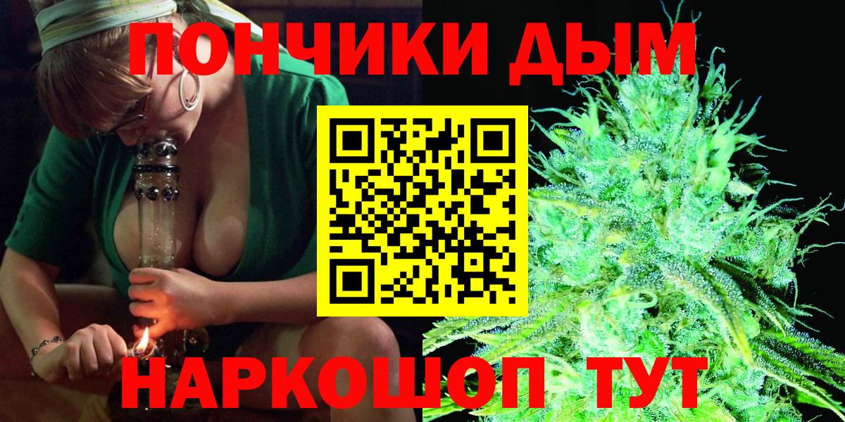 Шишки марихуана Bruce Banner Глазов